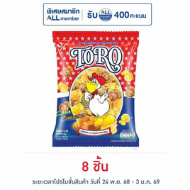 โตโรคาราเมลชีส 55 กรัม - โตโร, จับคู่สินค้า