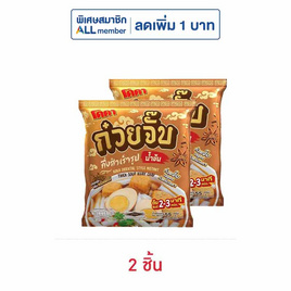 โคคาก๋วยจั๊บกึ่งสำเร็จรูป รสน้ำข้น 55 กรัม - โคคา, สายกินดื่ม