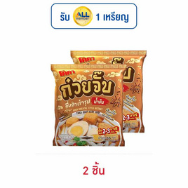 โคคาก๋วยจั๊บกึ่งสำเร็จรูป รสน้ำข้น 55 กรัม - โคคา, สินค้าขายดีประจำวัน