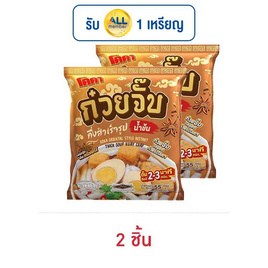 โคคาก๋วยจั๊บกึ่งสำเร็จรูป รสน้ำข้น 55 กรัม - โคคา, อาหารกึ่งสำเร็จรูป