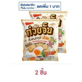 โคคาก๋วยจั๊บกึ่งสำเร็จรูป รสน้ำใส 55 กรัม - โคคา, เส้นก๋วยเตี๋ยวกึ่งสำเร็จรูป/บะหมีกึ่งสำเร็จรูป