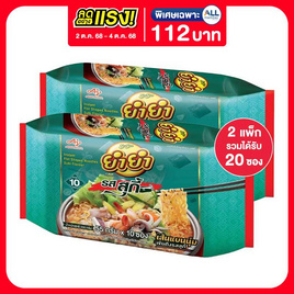 ยำยำเส้นแบนซอง รสสุกี้ 55 กรัม แพ็ก 10 ซอง - ยำยำ, อาหารกึ่งสำเร็จรูป