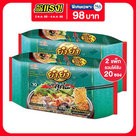 ยำยำเส้นแบนซอง รสสุกี้ 55 กรัม แพ็ก 10 ซอง - ยำยำ, เส้นก๋วยเตี๋ยวกึ่งสำเร็จรูป/บะหมีกึ่งสำเร็จรูป