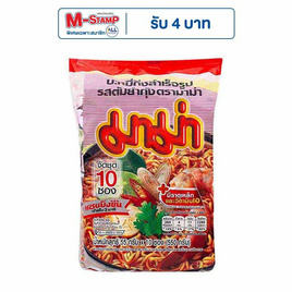 มาม่า รสต้มยำกุ้ง 55 กรัม แพ็ก 10 ซอง - มาม่า, มาม่าอร่อย