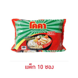 โคคา บะหมี่กึ่งสำเร็จรูปปรุงสำเร็จ 55 กรัม (แพ็ก 10 ซอง) - โคคา, อาหารกึ่งสำเร็จรูป