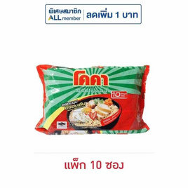 โคคา บะหมี่กึ่งสำเร็จรูปปรุงสำเร็จ 55 กรัม (แพ็ก 10 ซอง) - โคคา, สายกินดื่ม