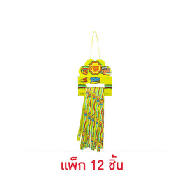 จูปาจุ๊ปส์ เยลลี่ซาว์สเบลส์ 55 กรัม (แพ็ก 12 ชิ้น) - จูปาจุ๊ปส์, เยลลี่/มาร์ชแมลโลว์