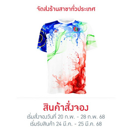 เสื้อแฟนคลับ 55 ปี ช่อง 3 - FBT, แฟชั่น