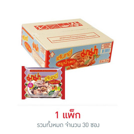 มาม่าเส้นหมี่ซอง รสหมูน้ำตก 55 กรัม (กล่อง 30 ซอง) - มาม่า, เครื่องปรุงรสและของแห้ง