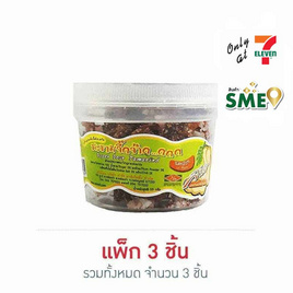 สารัช มะขามจี๊ดจ๊าดรสบ๊วย 55 กรัม (แพ็ก 3 ชิ้น) - สารัช, ขนมขบเคี้ยว และช็อคโกแลต