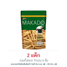 มากาโดะสติ๊ก มันฝรั่งแท่งรสโนริสาหร่าย 55 กรัม (แพ็ก 3 ชิ้น) - มากาโดะ, ขนมขบเคี้ยว