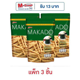 มากาโดะสติ๊ก มันฝรั่งแท่งรสโนริสาหร่าย 55 กรัม (แพ็ก 3 ชิ้น) - มากาโดะ, ขนมขบเคี้ยว และช็อคโกแลต