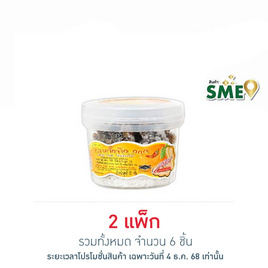 สารัช มะขามจี๊ดจ๊าดรสดั้งเดิม 55 กรัม (แพ็ก 3 ชิ้น) - สารัช, สารัช