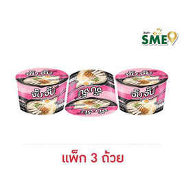 จั๊บจั๊บคัพ ก๋วยจั๊บอุบลรสต้นตำรับ 55 กรัม (แพ็ก 3 ถ้วย) - จั๊บจั๊บ, เครื่องปรุงรสและของแห้ง