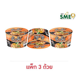 จั๊บจั๊บคัพ ก๋วยจั๊บอุบลรสต้มยำกุ้ง 55 กรัม (แพ็ก 3 ถ้วย) - จั๊บจั๊บ, เครื่องปรุงรสและของแห้ง