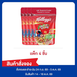 สั่งจอง เคลล็อกส์ ฟรุตลูปส์ ถุง 55 กรัม (แพ็ก 4 ชิ้น) - เคลล็อกส์, ลดอย่างแรง