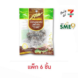 สารัช มะขามคลุกแซ่บรสดั้งเดิม 55 กรัม (แพ็ก 6 ชิ้น) - สารัช, ขนมขบเคี้ยว และช็อคโกแลต