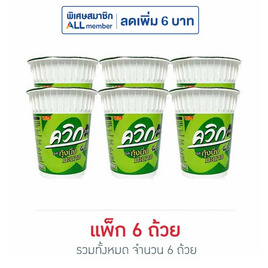 ไวไวควิกแสบคัพ รสกุ้งนึ่งมะนาว 55 กรัม (แพ็ก 6 ถ้วย) - ไวไว, ไวไว