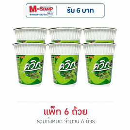 ไวไวควิกแสบคัพ รสกุ้งนึ่งมะนาว 55 กรัม (แพ็ก 6 ถ้วย) - ไวไว, สินค้าอื่นๆ