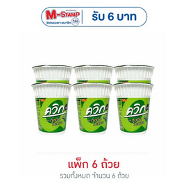 ไวไวควิกแสบคัพ รสกุ้งนึ่งมะนาว 55 กรัม (แพ็ก 6 ถ้วย) - ไวไว, ไวไว