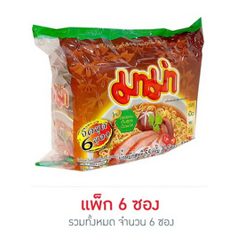 มาม่าซอง รสเป็ดพะโล้ 55 กรัม (แพ็ก 6 ซอง) - มาม่า, ราคาไม่เกิน 49.-