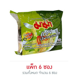 มาม่าซอง รสแกงเขียวหวานไก่ 55 กรัม (แพ็ก 6 ซอง) - มาม่า, มาม่าอร่อย