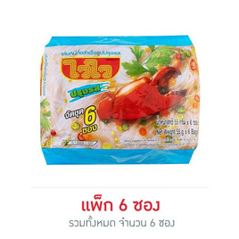 ไวไวเส้นหมี่ปรุงรสซอง 55 กรัม (แพ็ก 6 ซอง) - ไวไว, ราคาไม่เกิน 49.-