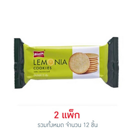 บิสชินเลมอเนียคุกกี้ 55 กรัม แพ็ก 6 ชิ้น - บิสชิน, ขนมขบเคี้ยว และช็อคโกแลต