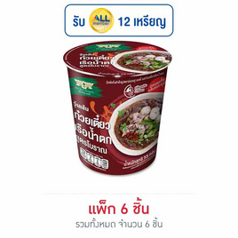 มังกรคู่เรดดี้ วุ้นเส้นคัพ รสก๋วยเตี๋ยวเรือน้ำตก 55 กรัม (แพ็ก 6 ชิ้น) - มังกรคู่, วุ้นเส้นกึ่งสำเร็จรูป