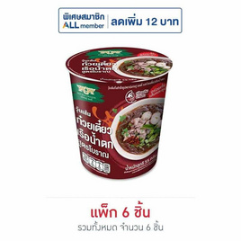 มังกรคู่เรดดี้ วุ้นเส้นคัพ รสก๋วยเตี๋ยวเรือน้ำตก 55 กรัม (แพ็ก 6 ชิ้น) - มังกรคู่, สินค้าอื่นๆ