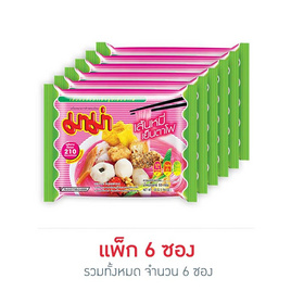 มาม่าเส้นหมี่ซอง รสเย็นตาโฟ 55 กรัม (แพ็ก 6 ซอง) - มาม่า, สินค้าขายดี