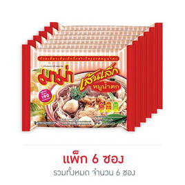 มาม่าเส้นเล็กซอง รสหมูน้ำตก 55 กรัม (แพ็ก 6 ซอง) - มาม่า, มหกรรมของใช้คู่ครัว