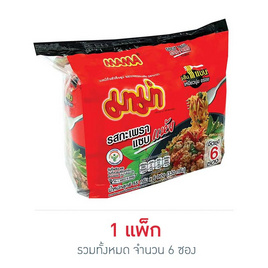 มาม่าซอง รสกะเพราแซบแห้ง 55 กรัม (แพ็ก 6 ซอง) - มาม่า, เส้นก๋วยเตี๋ยวกึ่งสำเร็จรูป/บะหมีกึ่งสำเร็จรูป