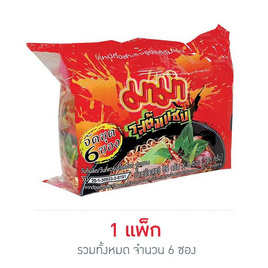 มาม่าซอง รสต้มแซบ 55 กรัม (แพ็ก 6 ซอง) - มาม่า, สินค้าขายดี