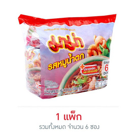 มาม่าซอง รสหมูน้ำตก 55 กรัม (แพ็ก 6 ซอง) - มาม่า, เส้นก๋วยเตี๋ยวกึ่งสำเร็จรูป/บะหมีกึ่งสำเร็จรูป