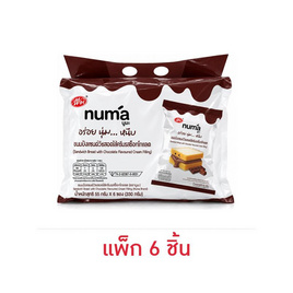 นูมะ ขนมปังแซนด์วิชสอดไส้รสช็อกโกแลต 55 กรัม (แพ็ก 6 ชิ้น) - นูมะ, สินค้ามาใหม่