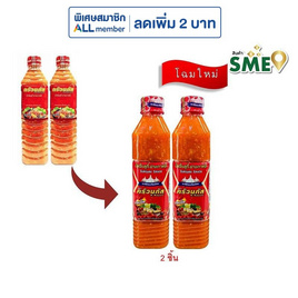 ครัวนภัส น้ำจิ้มสุกี้-ย่างเกาหลี รสเผ็ด 560 กรัม - KRUANAPAT, น้ำจิ้ม