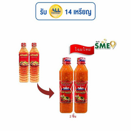 ครัวนภัส น้ำจิ้มสุกี้-ย่างเกาหลี รสเผ็ด 560 กรัม - KRUANAPAT, น้ำจิ้ม