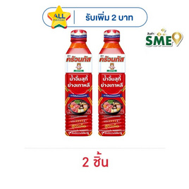 ครัวนภัส น้ำจิ้มสุกี้-ย่างเกาหลี รสเผ็ด 560 กรัม - KRUANAPAT, เครื่องปรุงรส