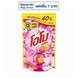 โอโม พลัส ผลิตภัณฑ์ซักผ้าชนิดน้ำ ซากุระ 560มล. - โอโม, ลดอย่างแรง โอโม พลัส น้ำยาซักผ้า 560- 615 มล. 1 แถม 1 ราคาดีต่อใจ