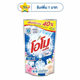 น้ำยาซักผ้าโอโม พลัส ไวท์ 560 มล. - โอโม, โปรโมชั่น ของใช้น่าช้อป