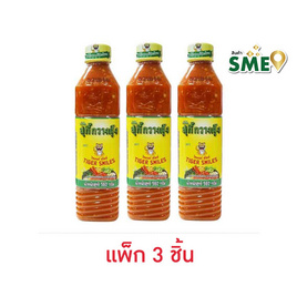 ไทเกอร์สไมล์ น้ำจิ้มสุกี้กวางตุ้ง 560 กรัม (แพ็ก 3 ชิ้น) - ไทเกอร์สไมล์, เครื่องปรุงรสและของแห้ง