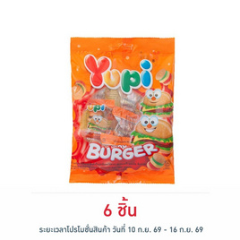 ยูปี้ กัมมี่มินิเบอร์เกอร์ 56 กรัม - ยูปี้, อินโดนีเซีย