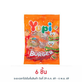 ยูปี้ กัมมี่มินิเบอร์เกอร์ 56 กรัม - ยูปี้, อินโดนีเซีย