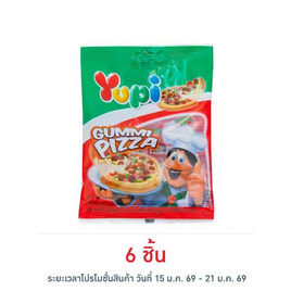 ยูปี้ กัมมี่พิซซ่า 56 กรัม - ยูปี้, ลดอย่างแรง 7 วัน ราคาพิเศษ