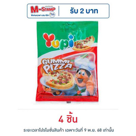 ยูปี้ กัมมี่พิซซ่า 56 กรัม - ยูปี้