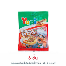 ยูปี้ กัมมี่พิซซ่า 56 กรัม - ยูปี้, อินโดนีเซีย