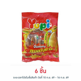 ยูปี้ กัมมี่แฟรงค์เฟอร์เทอร์ 56 กรัม - ยูปี้, อินโดนีเซีย