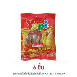 ยูปี้ กัมมี่แฟรงค์เฟอร์เทอร์ 56 กรัม - ยูปี้, อินโดนีเซีย