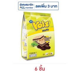 วอยซ์ วาฟเฟิลครันช์ ช็อกโกคริสปี้ 56 กรัม - Voiz, เวเฟอร์/เค้ก/พาย